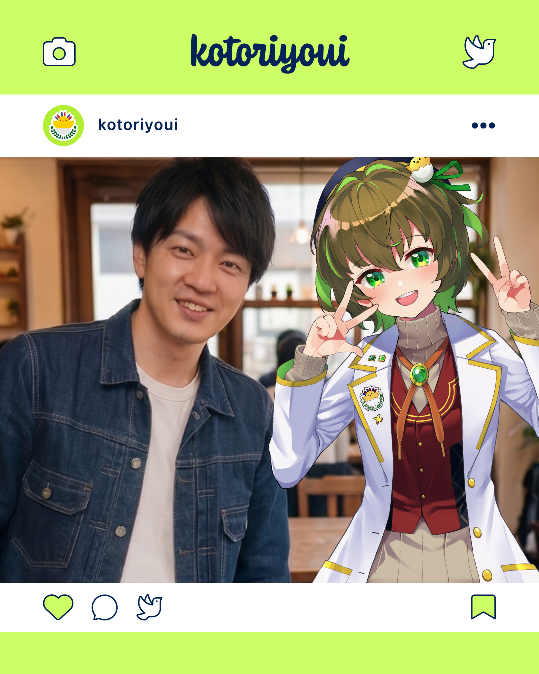 ココパシャットのサンプル写真