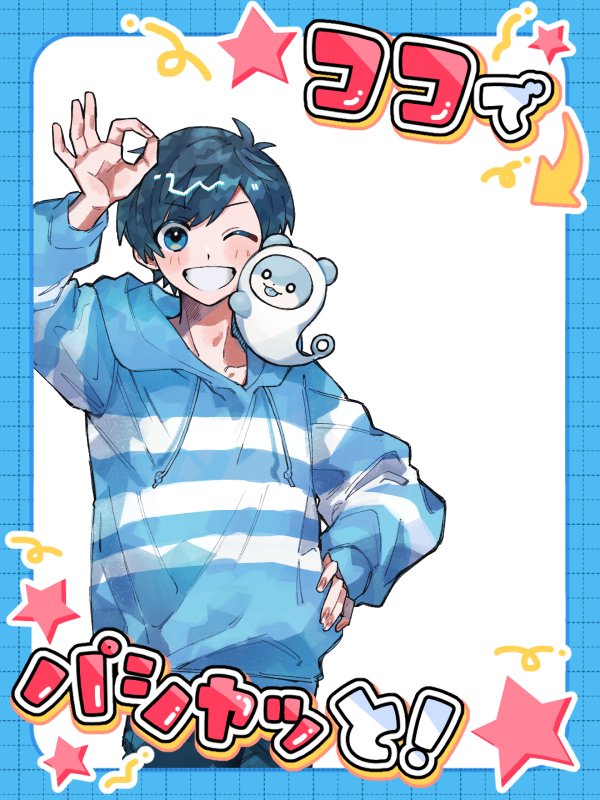 影。さんツーショットサンプル