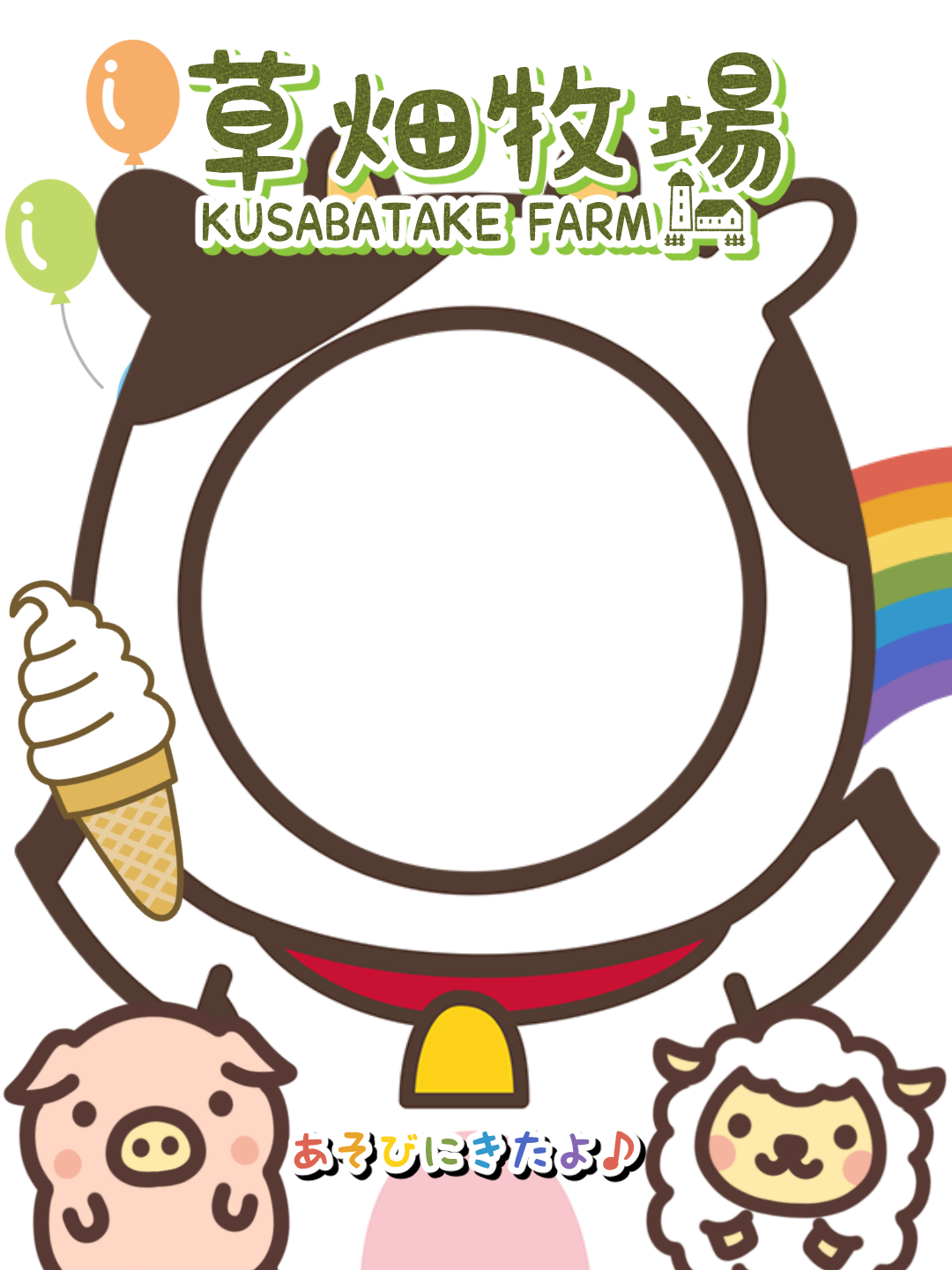 顔ハメパネルサンプル