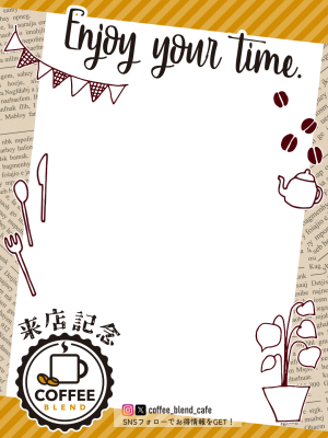 カフェフレームサンプル