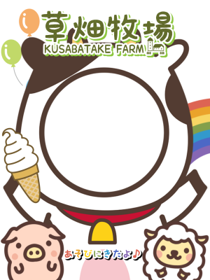 顔ハメパネルサンプル